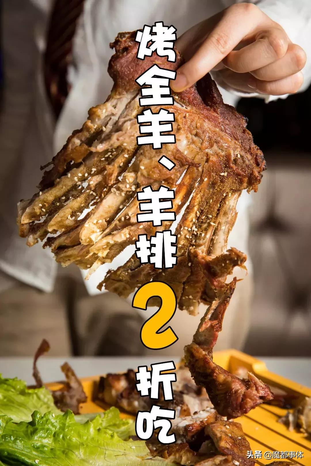 内蒙古秘汁烤全羊,烤全羊50斤