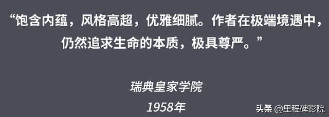 日瓦戈医生介绍,日瓦戈医生