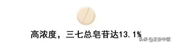 如何购买云南三七花,三七止血粉多少钱