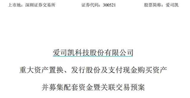 创业板十大暴涨股票,创业板借壳最劲爆的股票