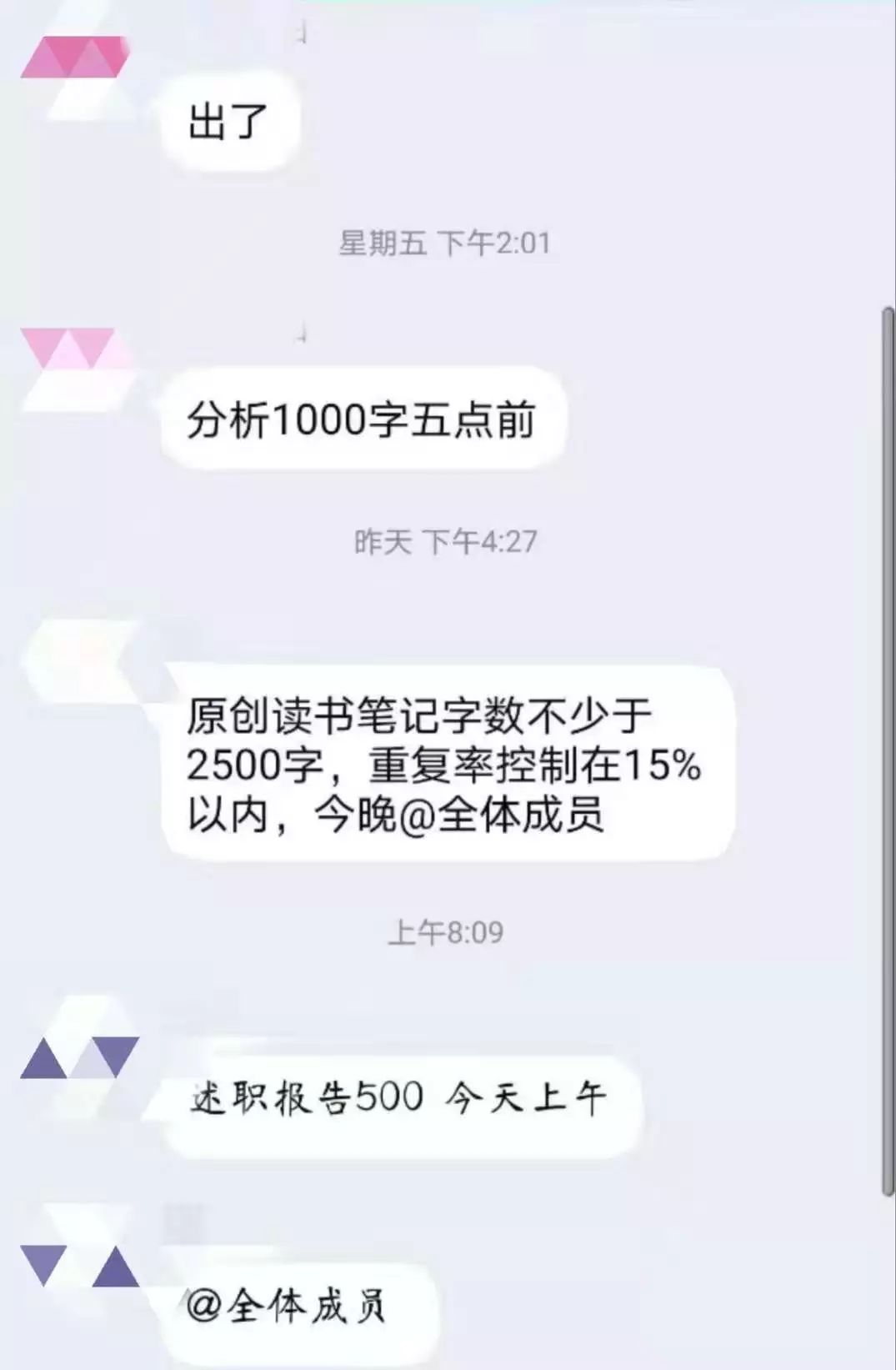 副业学生党怎么做,适合学生的兼职干货分享