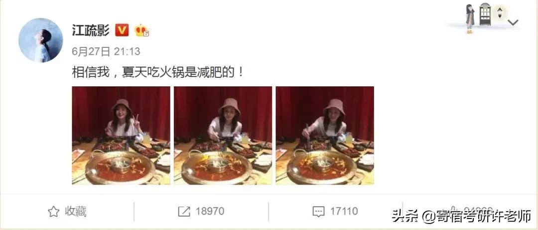 考研每天都很饿,考研就像一艘船