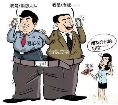 紧急提醒警惕利用疫情实施诈骗,疫情还在反复防控不容忽视