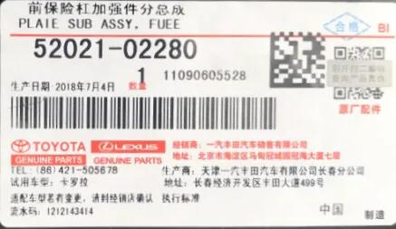 广汽本田零件编码规则,本田配件编码一览表