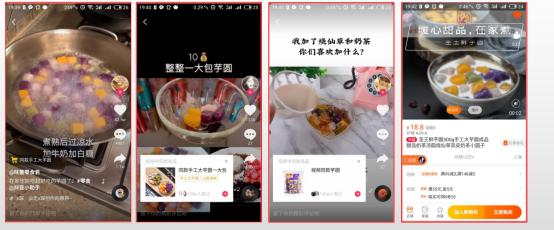 抖音平台达人带货情况排名,直播带货达人合作平台