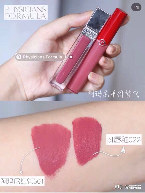 超好用的美妆产品推荐,好用又不烂的美妆品