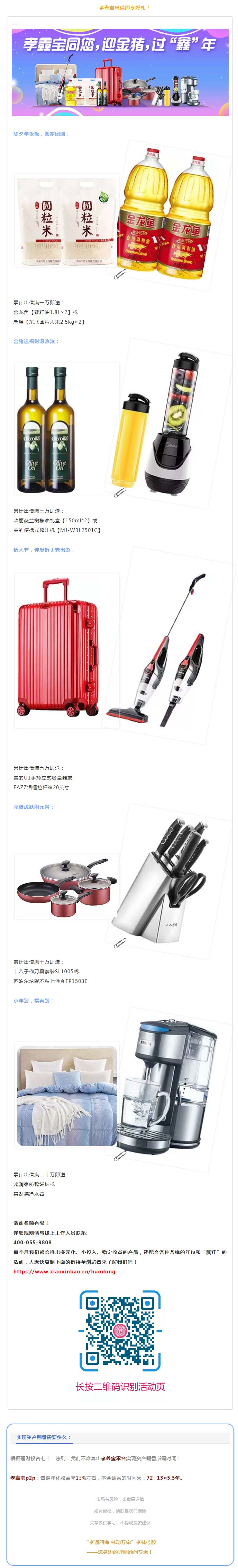 互联网理财简理财,如何培养自己的互联网赚钱思维