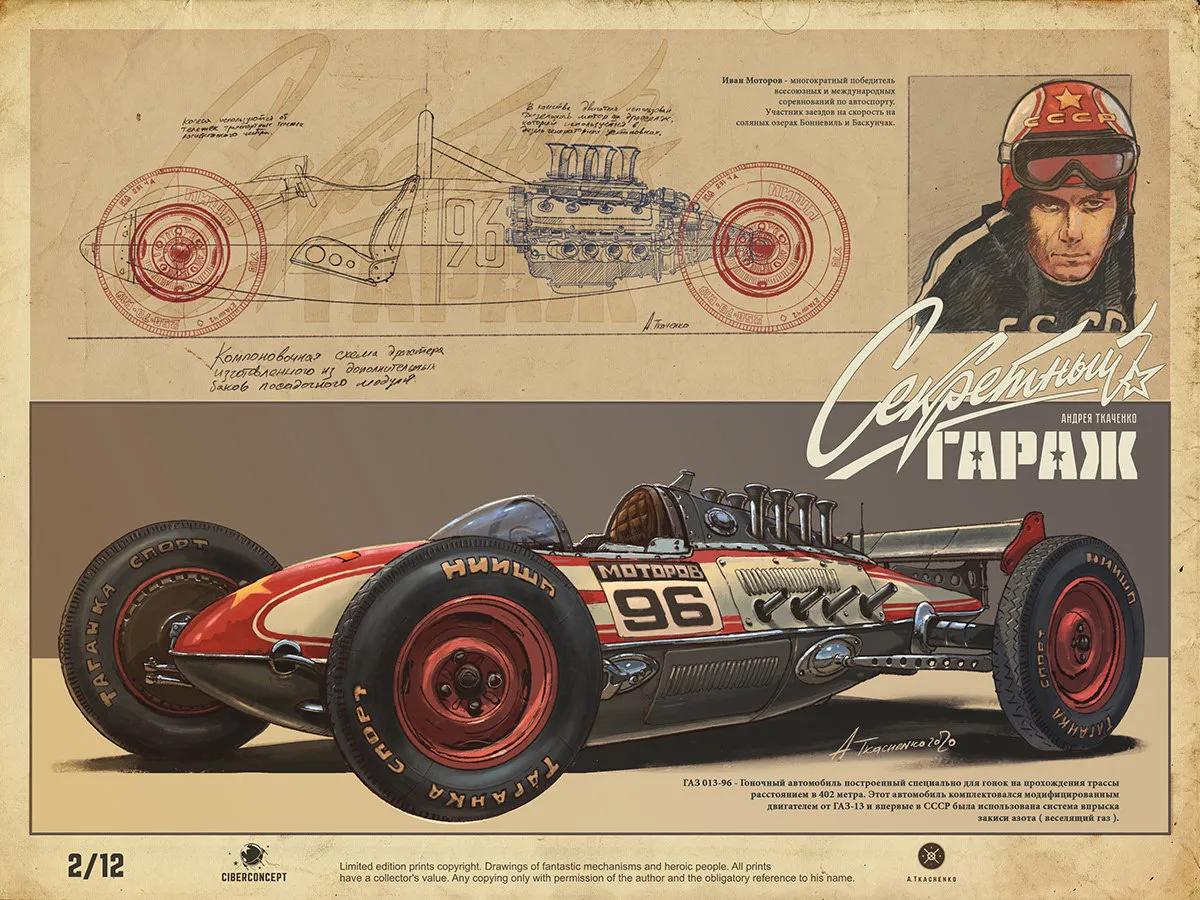 没有轮子的汽车简笔画图片,100张汽车简笔画