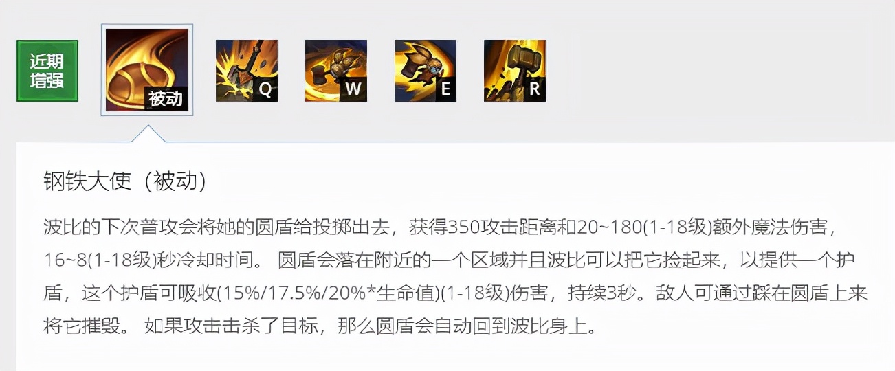 s11波比对线厉害吗,s11比赛波比出了几场