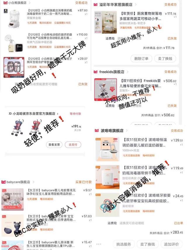 金鼠宝宝包,金鼠宝宝