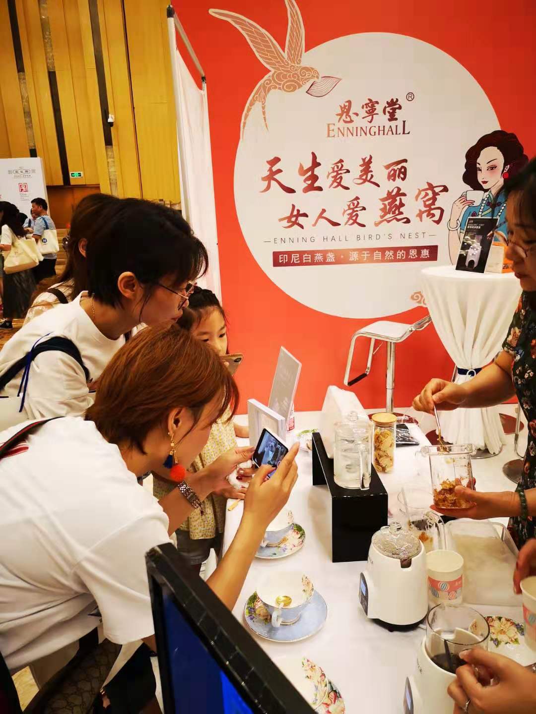 林瑞阳和他的新零售大会，恩宁堂燕窝备受时尚爱美女性追捧