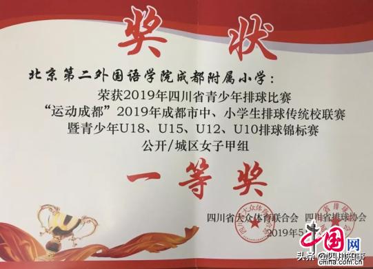 成都北二外招老师吗,北二外成都附中招聘老师条件