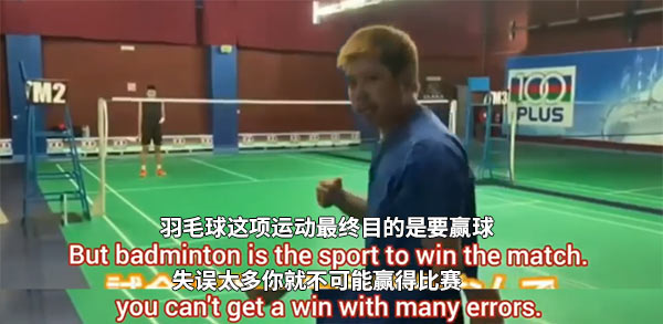 天才田儿贤一，教你4步提高杀球速度