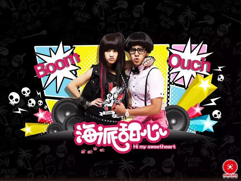 有哪些好看的台湾剧推荐,好看的台湾偶像剧2020