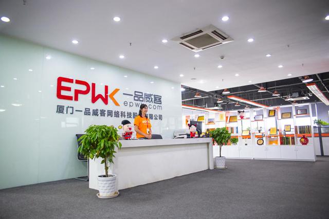 你好,世界!这里是一品威客