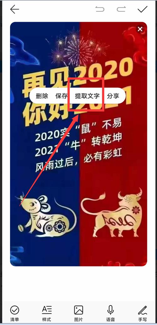 华为手机备忘录的三种玩法,华为手机备忘录自带计算机功能吗