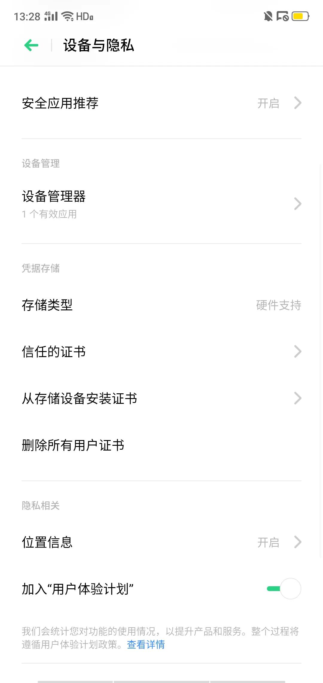 opporeno5pro为什么那么容易发烫,oppo手机如何解决发热发烫的问题