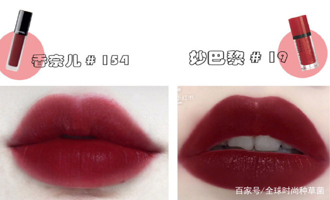 平价口红学生专用口红,平价口红唇釉大牌平替