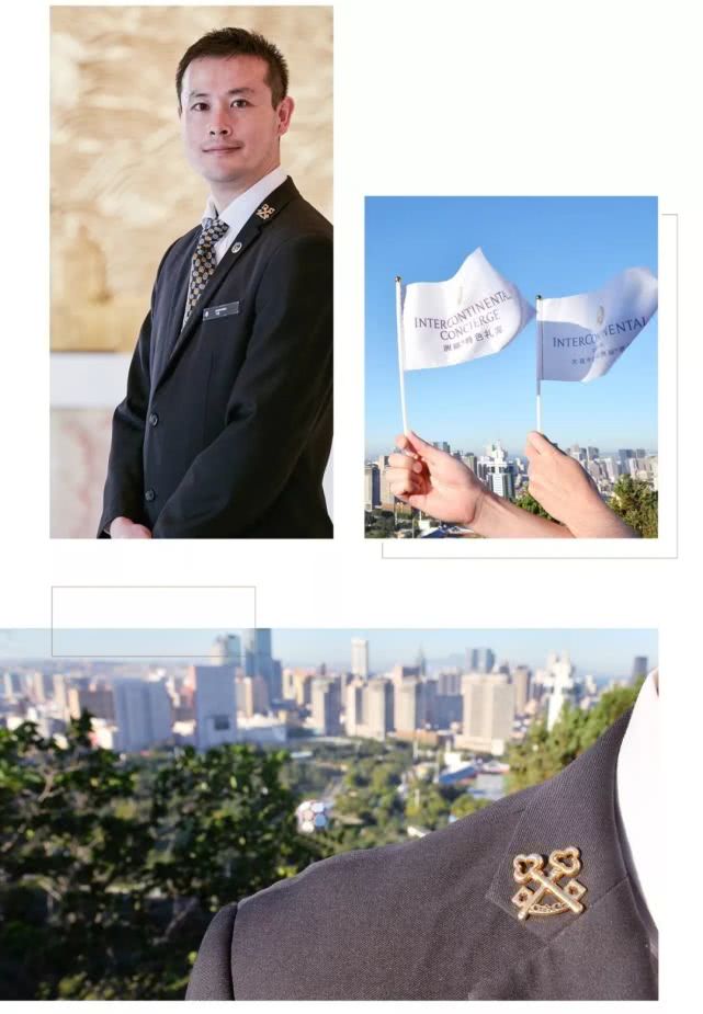 与洲际礼宾司同行，让足球飞——大连中远海运洲际酒店完美的一天