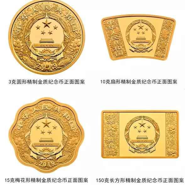 猪年纪念币面额,2019猪年纪念币面值