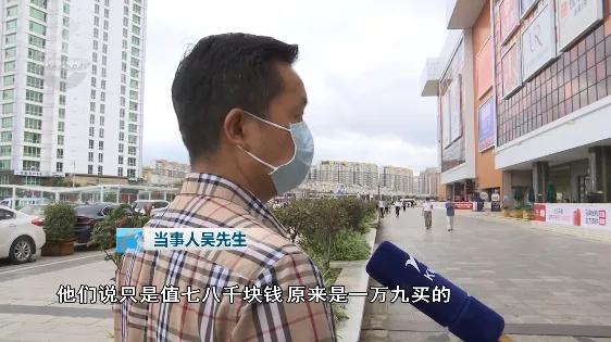 18000买的钻戒只值180,19000买的钻戒戴一年亏一万多