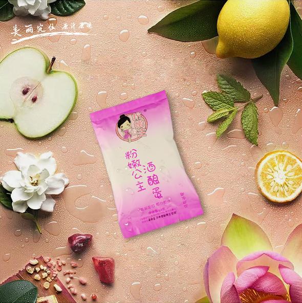 每一滴的用心负责——粉嫩公主酒酿蛋，你的专属美丽管家