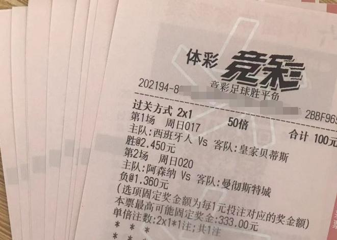 12.24竞彩足球比分实单推荐,竞彩12场胜10场