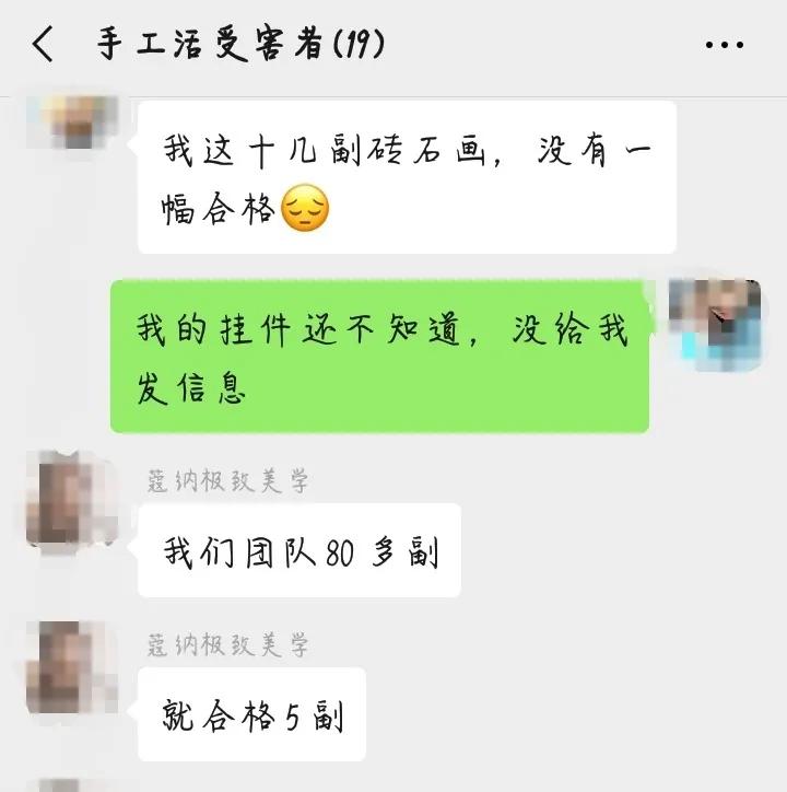 宝妈手工活骗局揭秘,急聘宝妈兼职手工制作