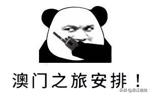 99元特价机票盲盒,99澳门盲盒