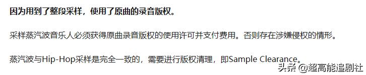 宝石老舅野狼disco还是那么洗脑,老舅野狼disco完整版歌词