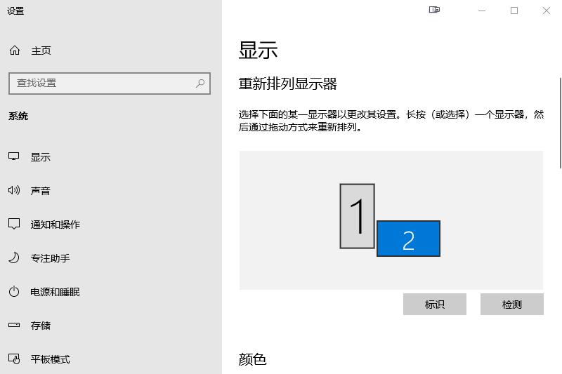 win10怎么设置双屏任务栏,win10怎么装双屏
