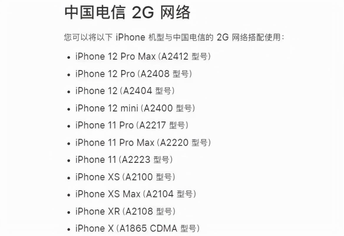 iphone13支持双卡5g网络,苹果13支持移动和电信5g网络吗