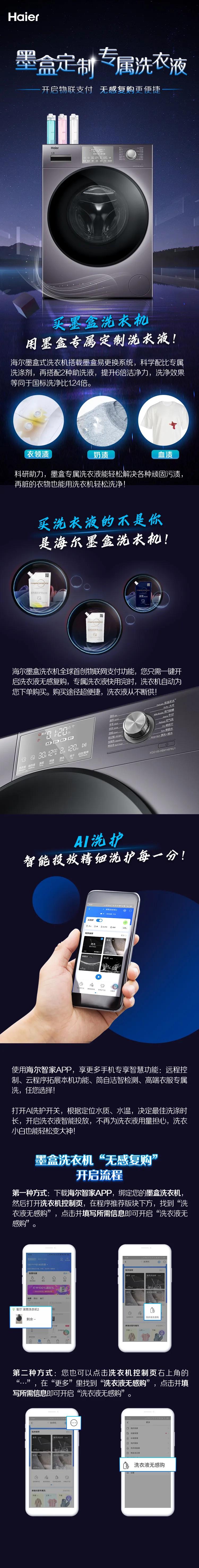 我厂出个洗衣机叫墨盒，是越洗越黑吗？