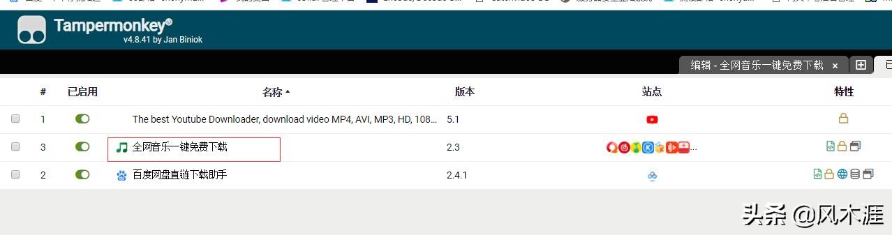 一招就能走天下,一招走天下