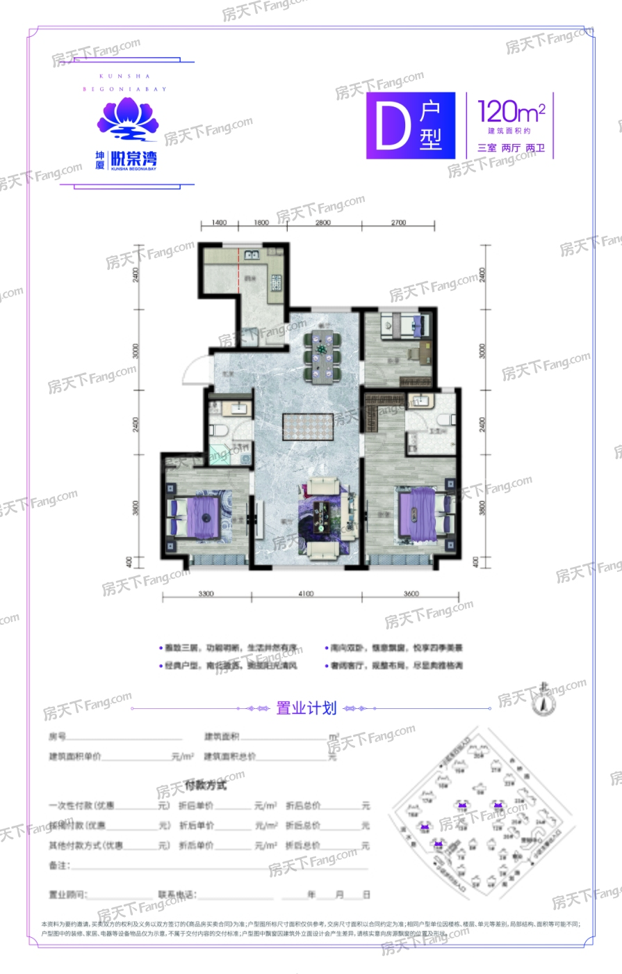 赤峰三湾一府是什么片区,赤峰三湾一府都有哪个小区