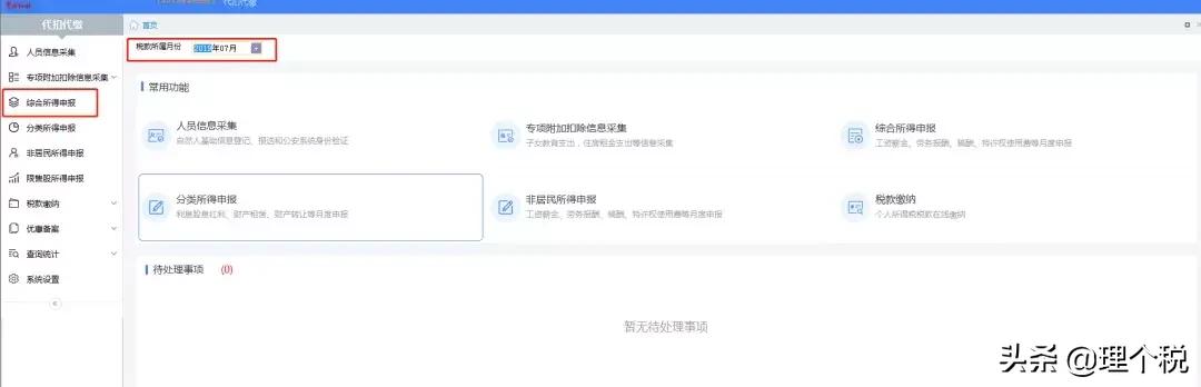 经济补偿金如何计算个税,辞退经济补偿金个税怎么计算