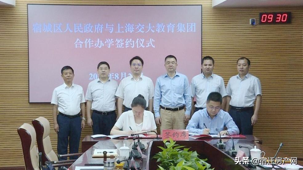 浦东新区和上海交大合作办学项目,上海交大与南通签约