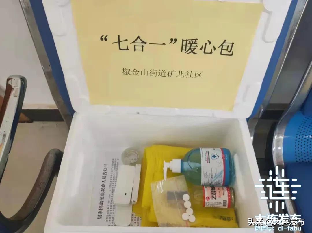 集中隔离完回去居家隔离,集中隔离结束回家流程