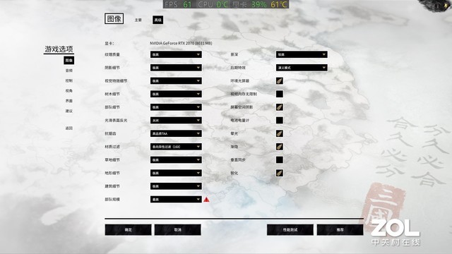 神舟战神十代i5rtx3060游戏测试,神舟战神tx811代酷睿跑分