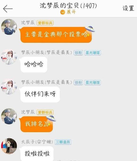 整容网红卖假货,整容女卖假货