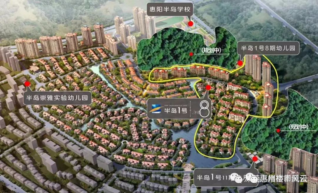 惠阳半岛1号楼盘,惠阳半岛1号一期别墅