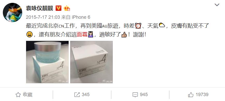 李佳琦推荐5款平价面霜,李佳琦推荐2019最值得买的面霜