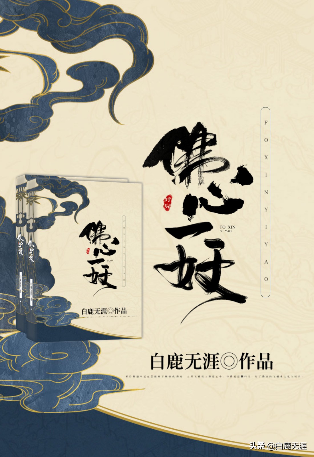 古言捉妖捉鬼灵异小说,蒲松龄捉妖记结局怎么样