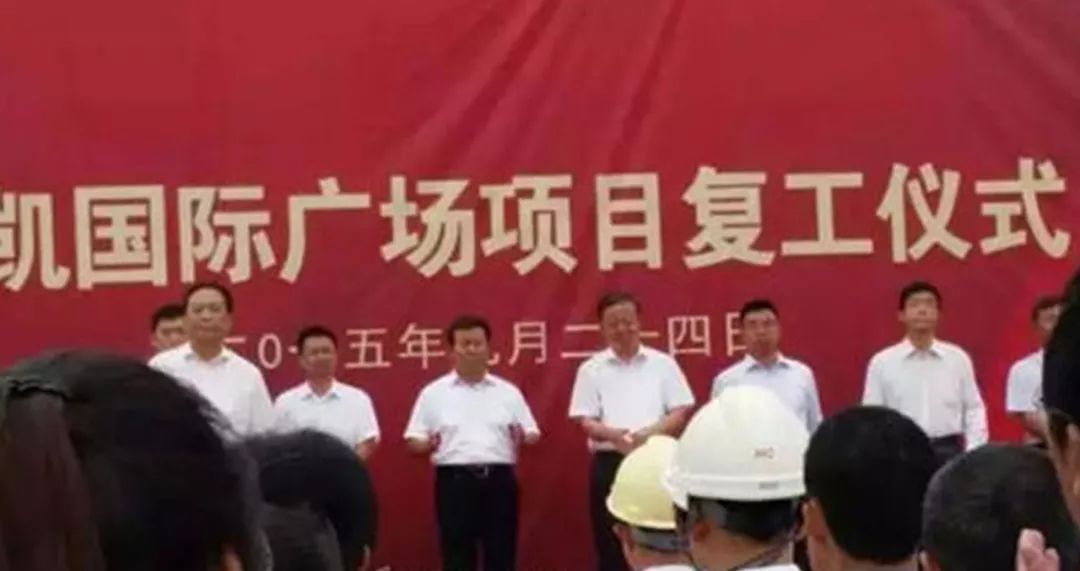 德州房地产开发商排名,德州龙头房地产企业