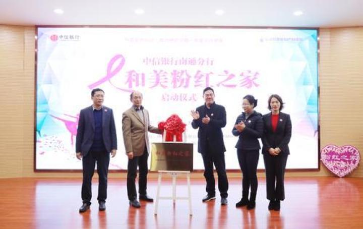 南通和美家全屋定制,南通和美家价格表