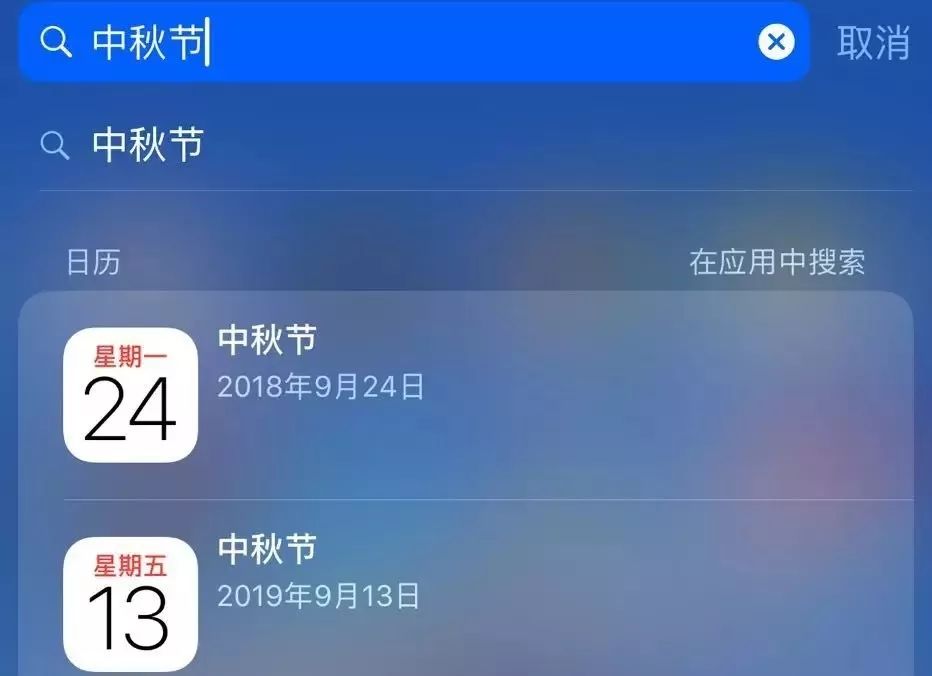 iphonexsmax有隐藏应用的功能,iphone隐藏功能清除系统缓存