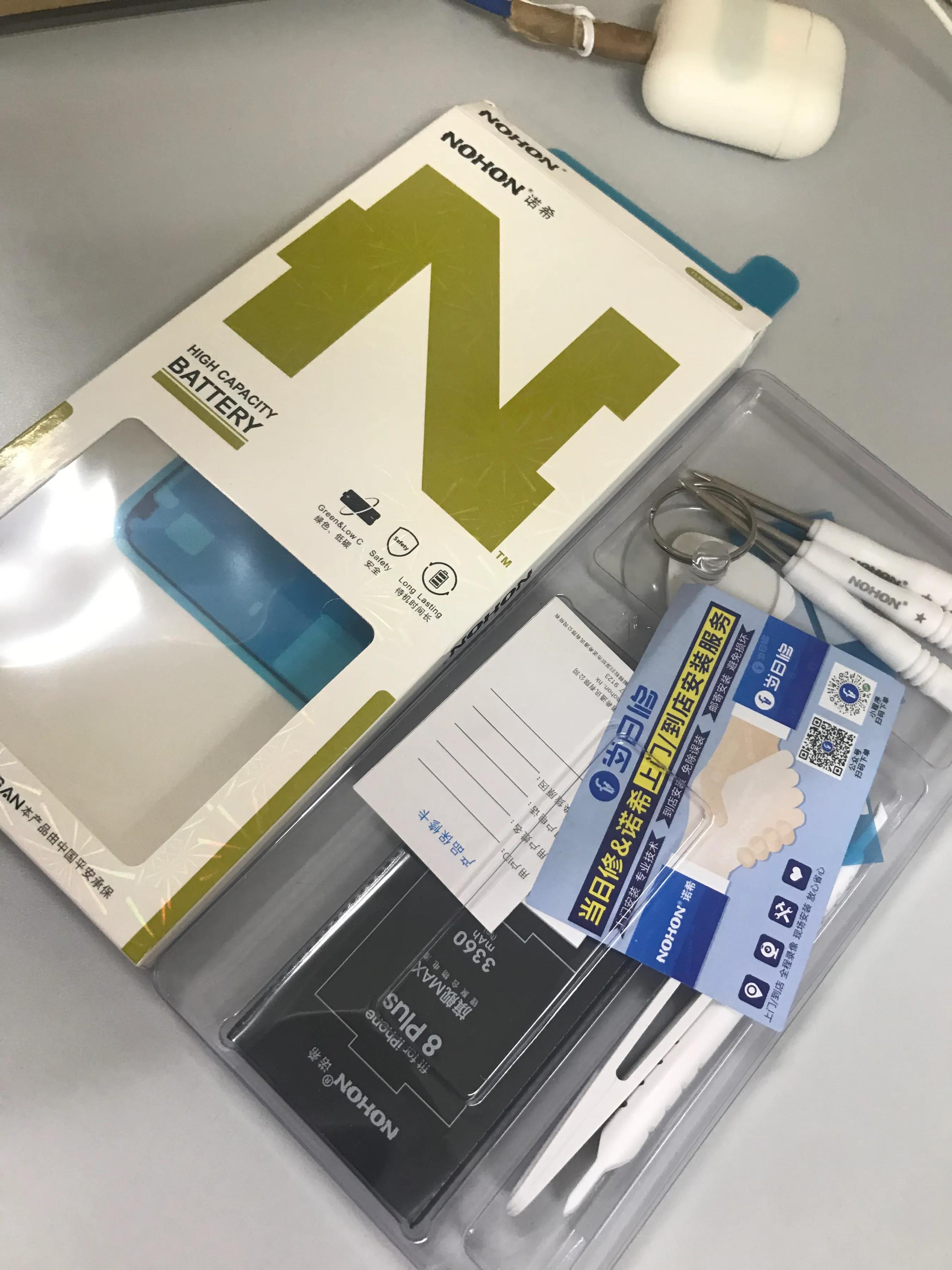 现在的手机电池充电还有讲究吗,手机电池注意事项