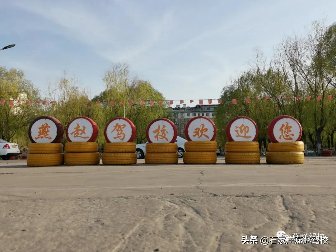 驾考科目二全程流程,科目二全程详细流程