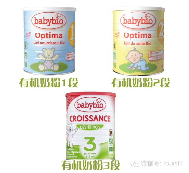 法国进口婴儿奶粉哪个品牌好,法国奶粉品牌排行榜前十名