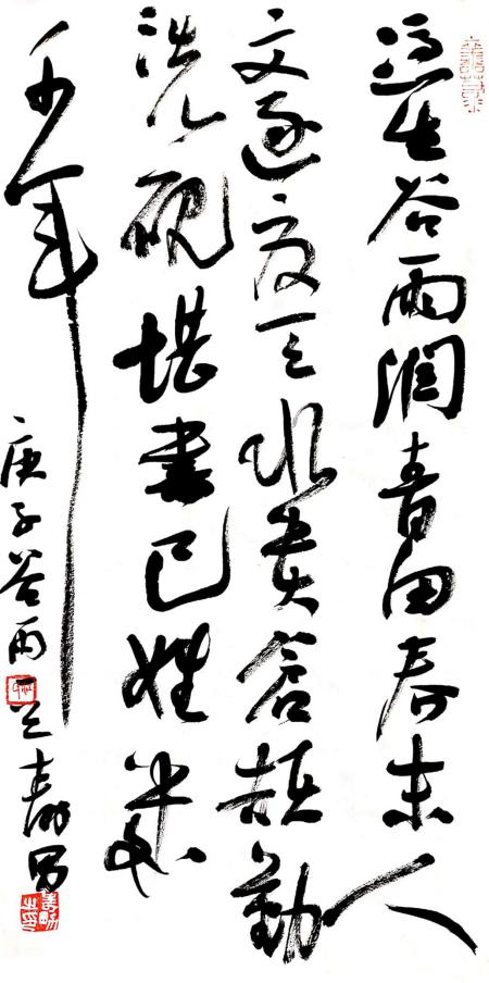 江寿男书法视频,江寿男书法值得收藏吗